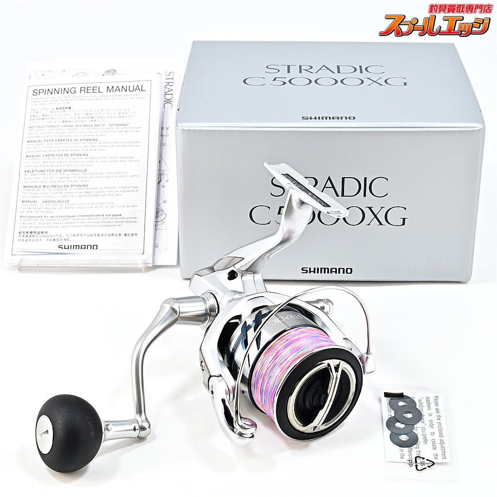 【シマノ】 23ストラディック C5000XG ゴメクサスリールスタンド装着 SHIMANO STRADIC