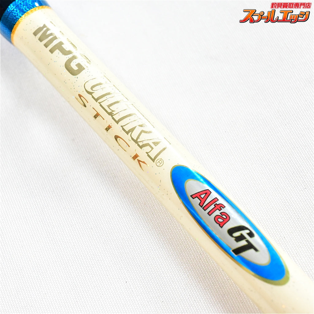 【アルファタックル】 MPGウルトラスティック アルファGT マカ 232 alpha tackle ULTRA STICK MAKA キハダマグロ カツオ ブリ K_237