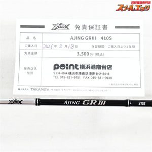 【タカミヤ】 XOOX アジング GRIII 410S TAKAMIYA AJING アジ メバル K_123