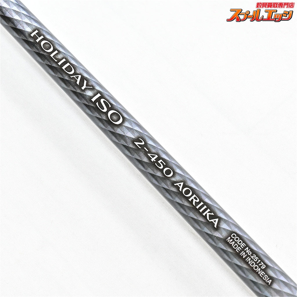 【シマノ】 17ホリデー 磯 2-450 ヤエン釣り SHIMANO HOLIDAY ISO アオリイカ K_152