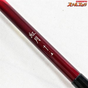 【シマノ】 22紅月 10.5尺 SHIMANO AKATSUKI ヘラブナ K_158