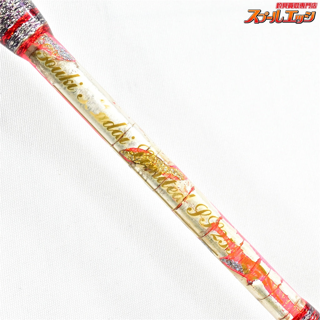 店頭受取のみ【剛樹】 マダイリミテッド SS255 GOUKI MADAI-LIMITED LTD マダイ K_300