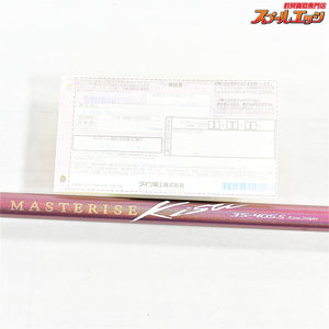 【ダイワ】 トーナメント マスタライズキス 35-405S 35号405 バランサー3個付 AGSガイド仕様 DAIWA TOURNAMENT MASTERISE KISU シロギス K_188
