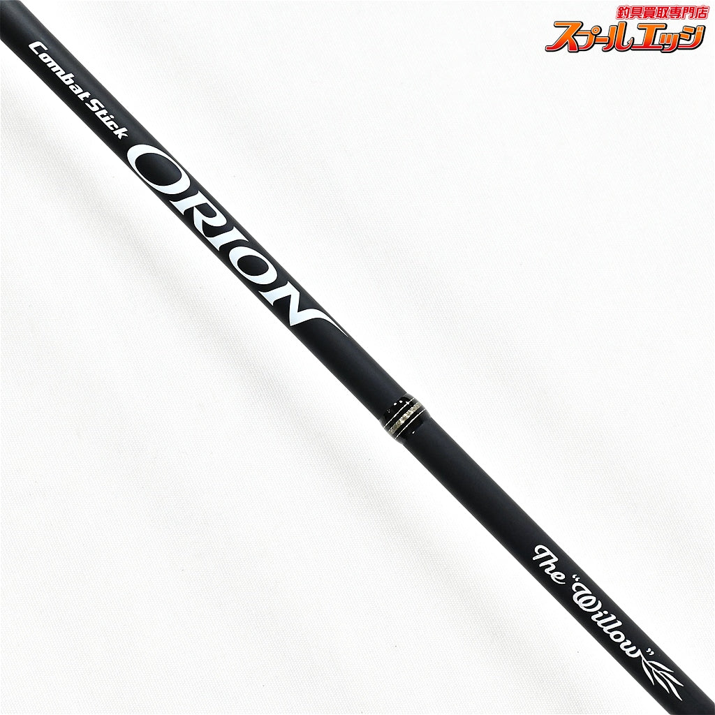 【エバーグリーン】 コンバットスティック オライオン OCSS-65L ウィロー EVERGREEN ORION FREE WILLOW ブラックバス K_236