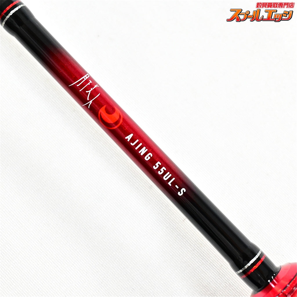 【ダイワ】 20月下美人 アジング 55UL-S・R DAIWA GEKKA-BIJIN AJING アジ メバル K_129