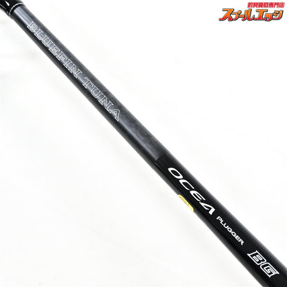 【シマノ】 20オシアプラッガー BG ブルーフィンツナ S70XXXH SHIMANO OCEA PLUGGER BLUE-FIN TUNA クロマグロ キハダマグロ K_189