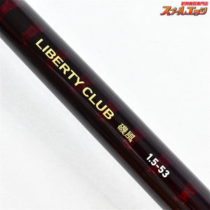 【ダイワ】 15リバティクラブ磯風 1.5-53・K 15-53 DAIWA LIERRTY CLUB アジ サバ タチウオ K_150