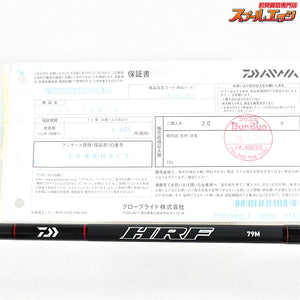 【ダイワ】 22HRF 79M・Q DAIWA HRF キジハタ カサゴ アイナメ K_166