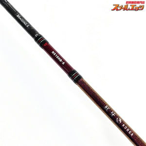 【ダイワ】 24紅牙 N510HB-S・K DAIWA KOHGA マダイ K_139