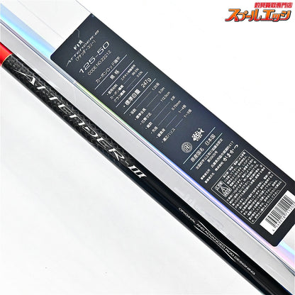 【がまかつ】 がま磯 アテンダー3 III 1.25-50 5.0 GAMAKATU GAMAISO ATTENDER グレ チヌ メジナ K_168