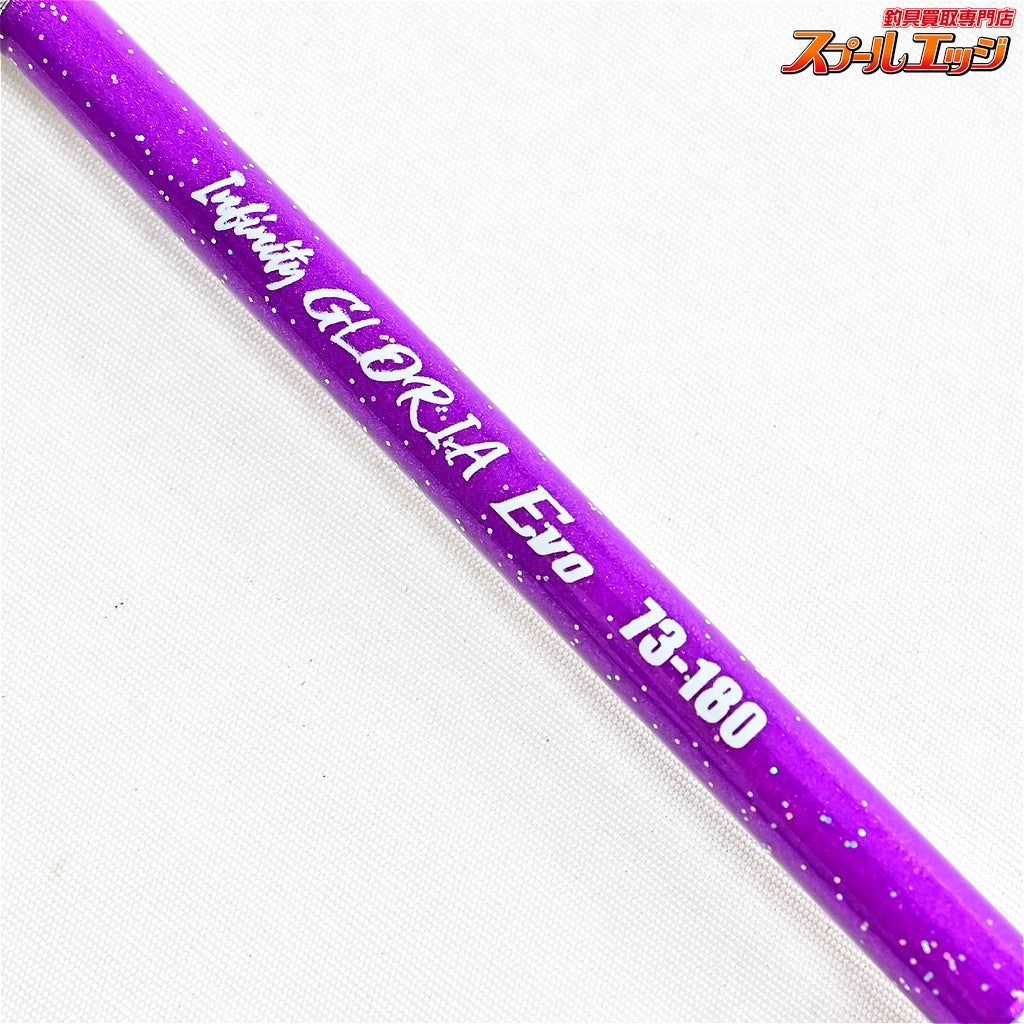 【アマノ釣具】 ジーロット インフィニティグロリア エボ 73-180 ZEALOT infinity GLORIA Evo アカムツ カサゴ アマダイ K_180