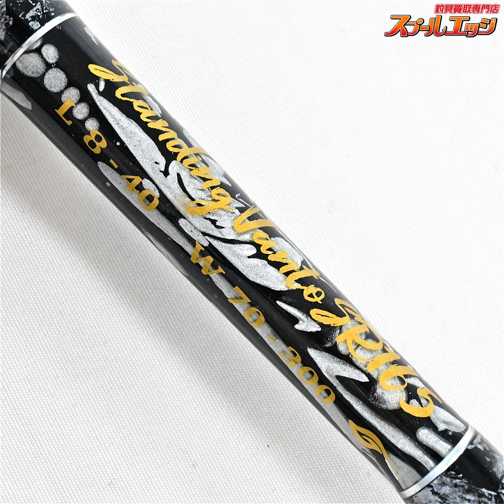 【剛樹】 スタンディング ヴァント SR165 GOUKI STANDING Vanto キハダマグロ カンパチ クエ K_210