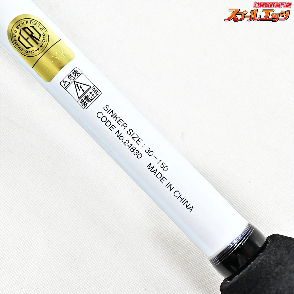【シマノ】 15ライトゲームSS モデラート タイプ73 H225 SHIMANO LIGHTGAME MODERAT マダイ ワラサ ヒラメ K_158