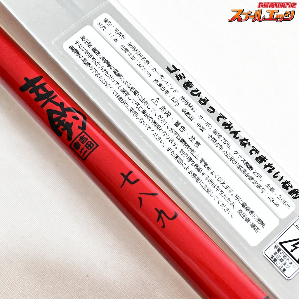 【ティムコ】 幸釣 七八九 789 アカ 延べ竿 万能竿 TIEMCO KOUCHO コイ ヘラブナ ヤマメ K_080