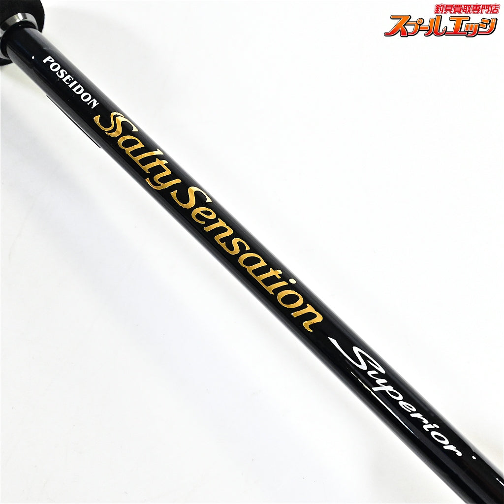 【エバーグリーン】 ソルティーセンセーション スペリオル SPRS-56XUL-S トゥイッギー EVERGREEN Salty Sensation Superior アジ メバル カサゴ _135