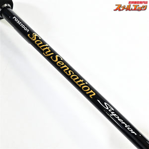 【エバーグリーン】 ソルティーセンセーション スペリオル SPRS-56XUL-S トゥイッギー EVERGREEN Salty Sensation Superior アジ メバル カサゴ _135