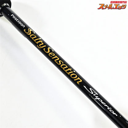 【エバーグリーン】 ソルティーセンセーション スペリオル SPRS-56XUL-S トゥイッギー EVERGREEN Salty Sensation Superior アジ メバル カサゴ _135