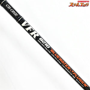 【CBONE】 シービーワン VFR 8210 ブルーウォータープラッギング CBONE BFR BLUE WATER PLUGG'N キハダマグロ ブリ ヒラマサ K_226