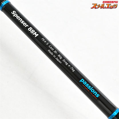 【パッションズ】 スペンサー 88M passions Spenser キハダマグロ シイラ カツオ K_241