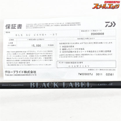 【ダイワ】 25ブラックレーベル SC C69M+-ST ショアコンペティション DAIWA BLACK LABEL ShoreCompetition ブラックバス K_220