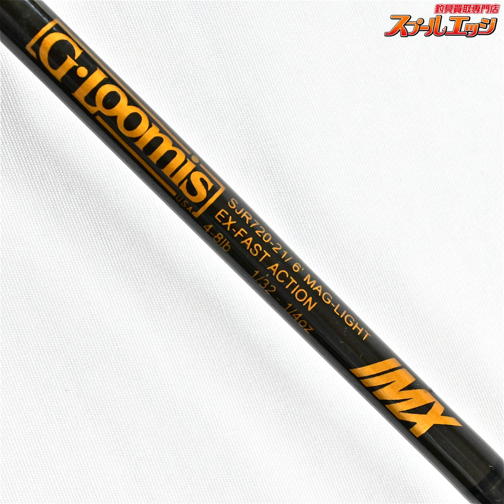 【Gルーミス】 IMX SJR720-2 1/6 マグライト EXファストアクション G.Loomis MAG-LIGHT ブラックバス K_225