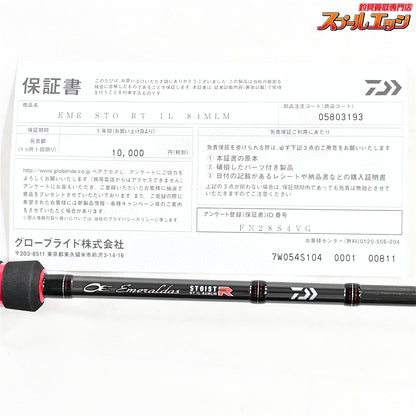 【ダイワ】 24エメラルダス ストイスト RT IL 84MLM DAIWA EMERALDAS STOIST アオリイカ K_176