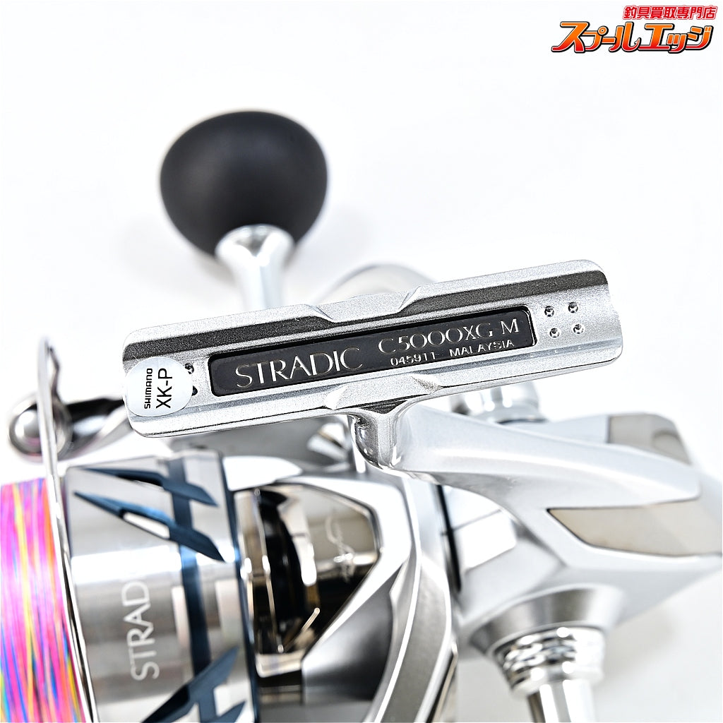 【シマノ】 23ストラディック C5000XG ゴメクサスリールスタンド装着 SHIMANO STRADIC
