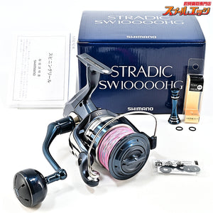 【シマノ】 20ストラディック SW10000HG ゴメクサスリールスタンド付 SHIMANO STRADIC