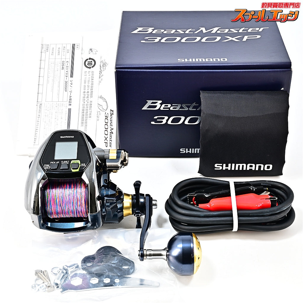 【シマノ】 16ビーストマスター 3000XP 使用距離33.7km 使用102時間 SHIMANO BEAST MASTER