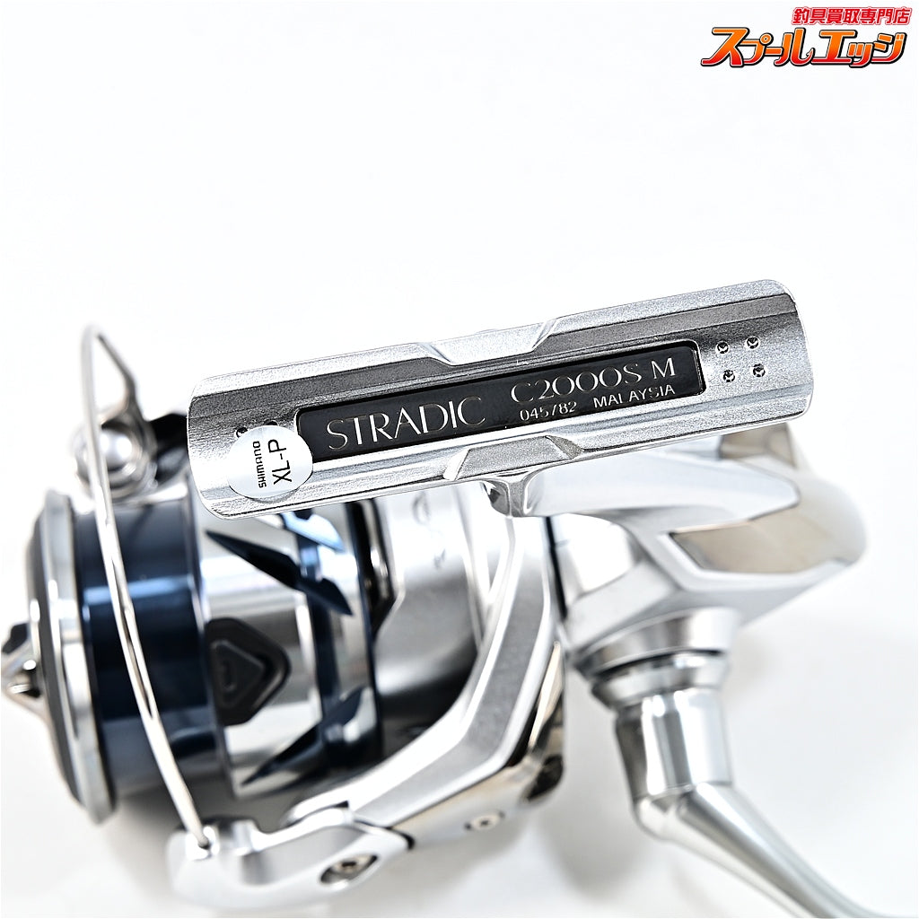 【シマノ】 23ストラディック C2000S SHIMANO STRADIC