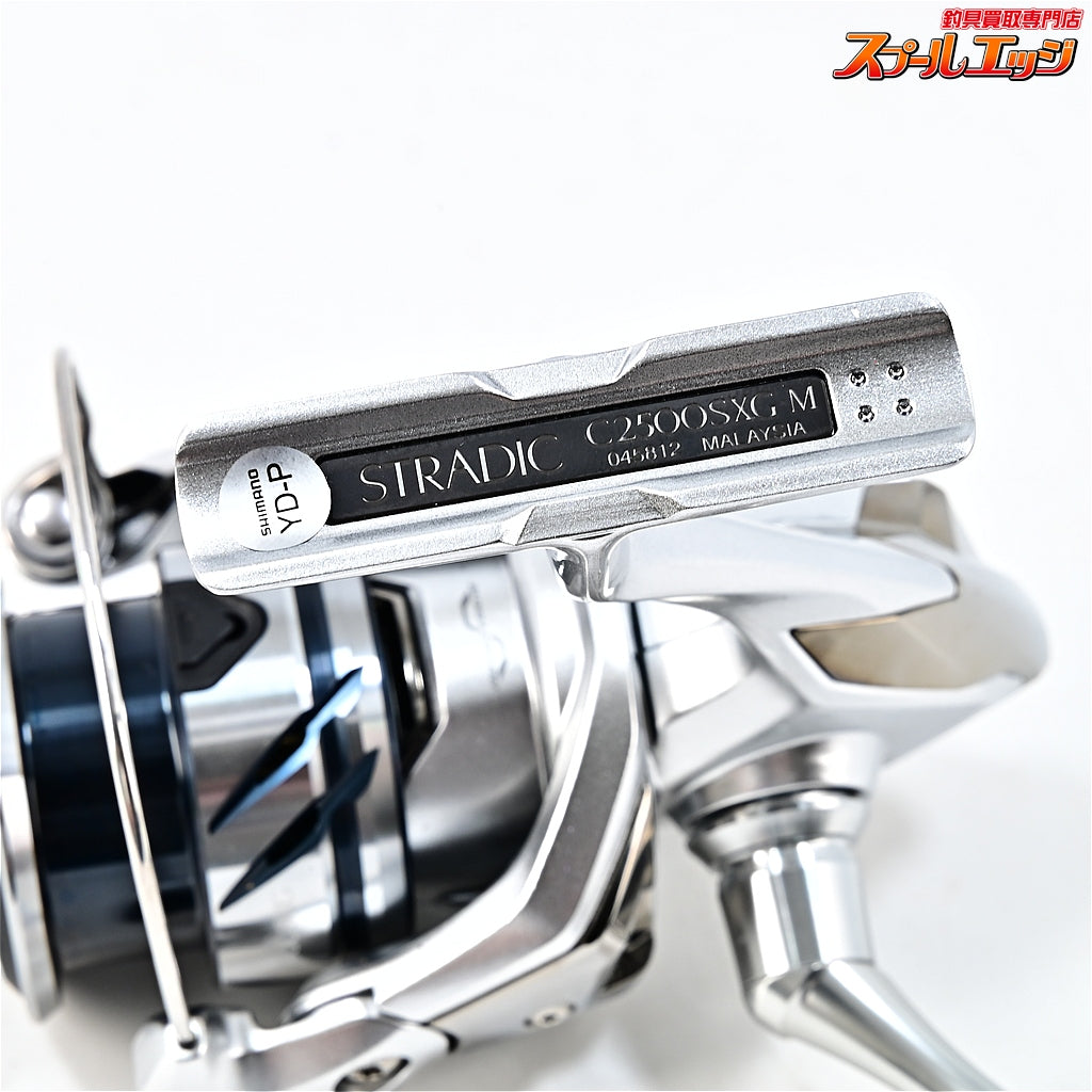 【シマノ】 23ストラディック C2500SXG SHIMANO STRADIC