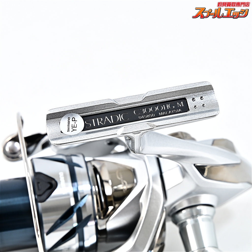 【シマノ】 23ストラディック C3000HG SHIMANO STRADIC