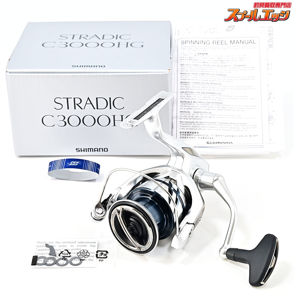【シマノ】 23ストラディック C3000HG SHIMANO STRADIC
