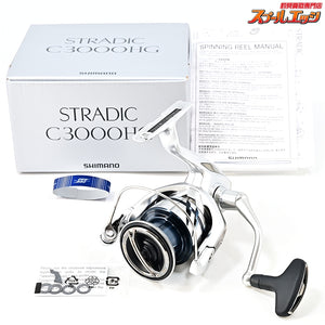 【シマノ】 23ストラディック C3000HG SHIMANO STRADIC