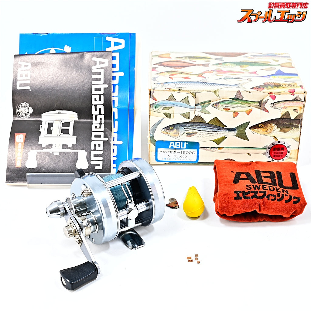 【アブxエビス】 アンバサダー 1500C スチールグレー 山リム FN.811100 ABUxEBISU Ambassadeur