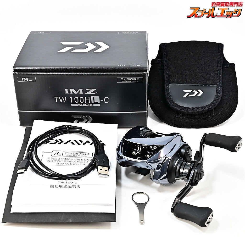 【ダイワ】 25IM Z TW 100HL-C DAIWA IM Z