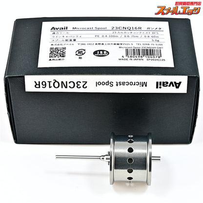 【アベイル】 マイクロキャストスプール 23CNQ16R 23カルカッタコンクエストBFS用 Avail Micro Cast Spool