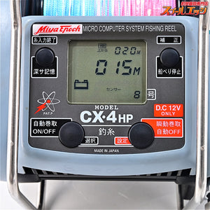 【ミヤマエ】 ミヤエポック コマンド CX-4HP 12V ガードアーム付 MIYAMAE COMMAND Miya Epoch