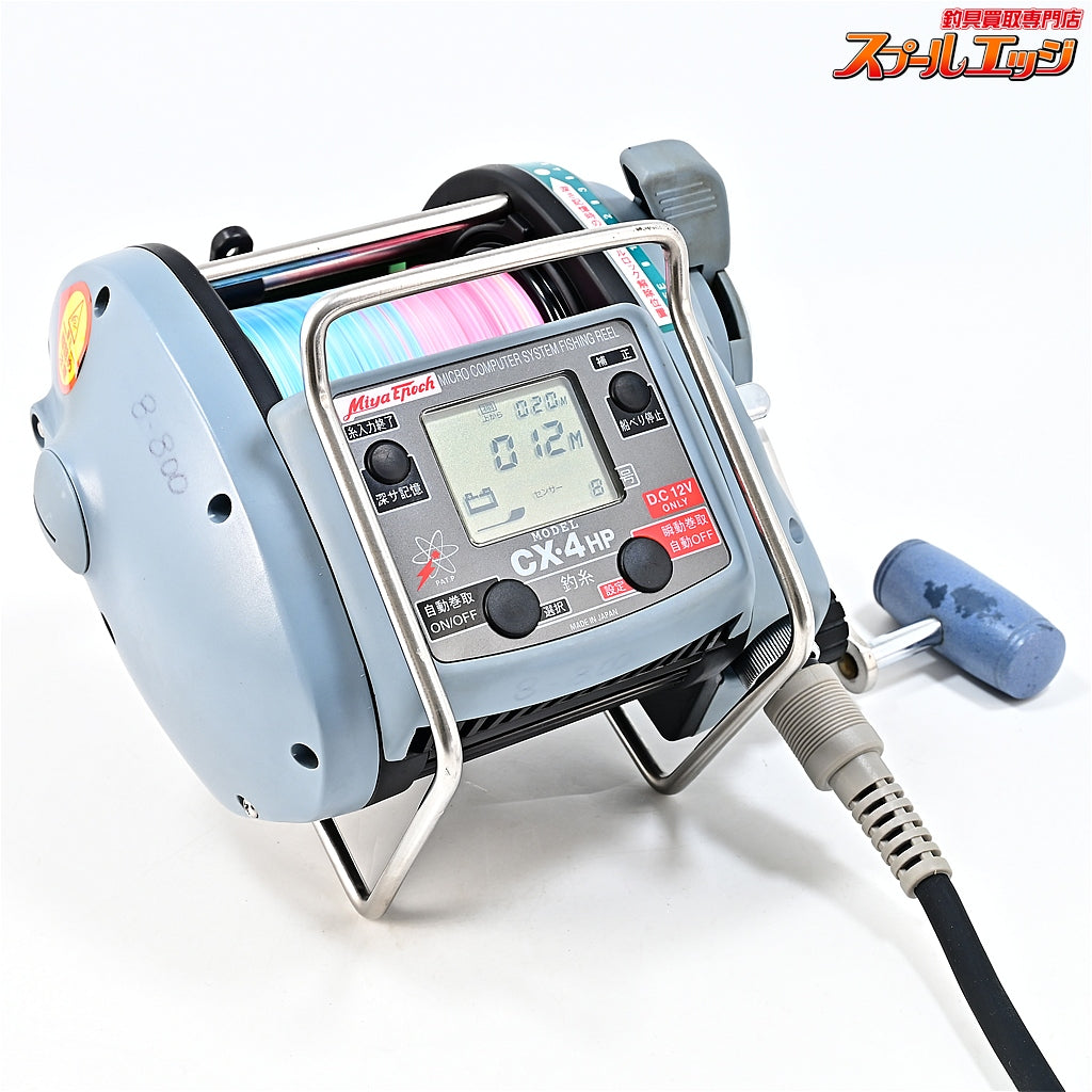 【ミヤマエ】 ミヤエポック コマンド CX-4HP 12V ガードアーム付 MIYAMAE COMMAND Miya Epoch