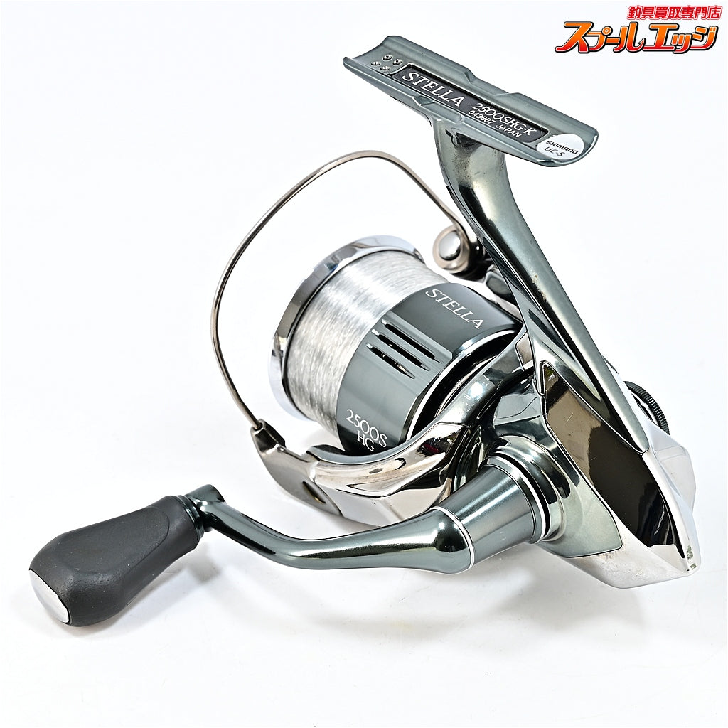 【シマノ】 22ステラ 2500SHG SHIMANO STELLA