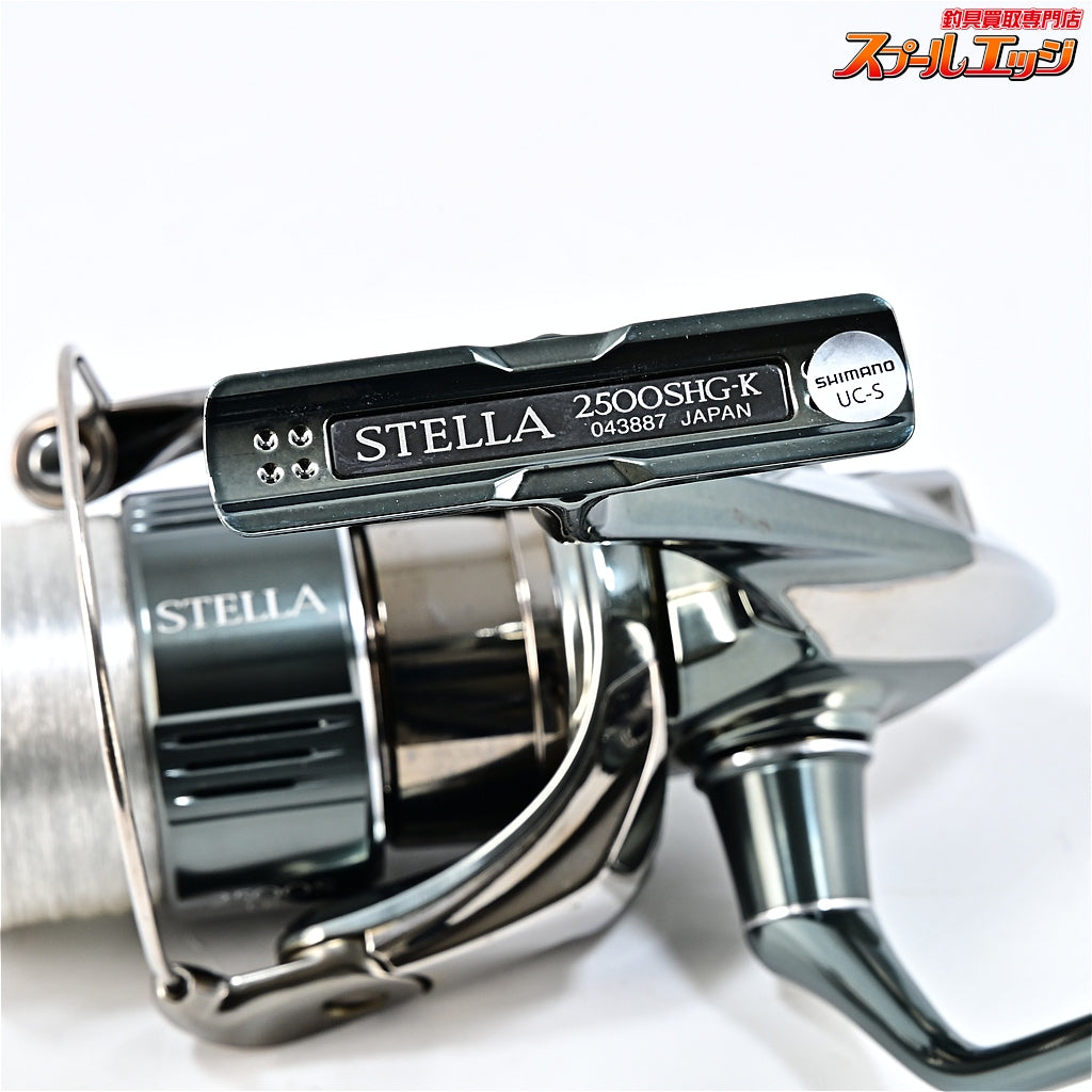 【シマノ】 22ステラ 2500SHG SHIMANO STELLA