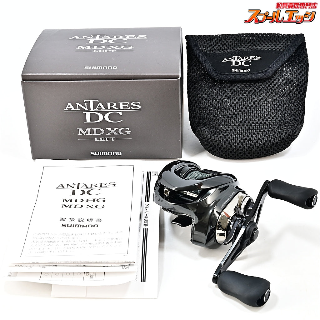 【シマノ】 23アンタレス DC MD XG SHIMANO ANTARES