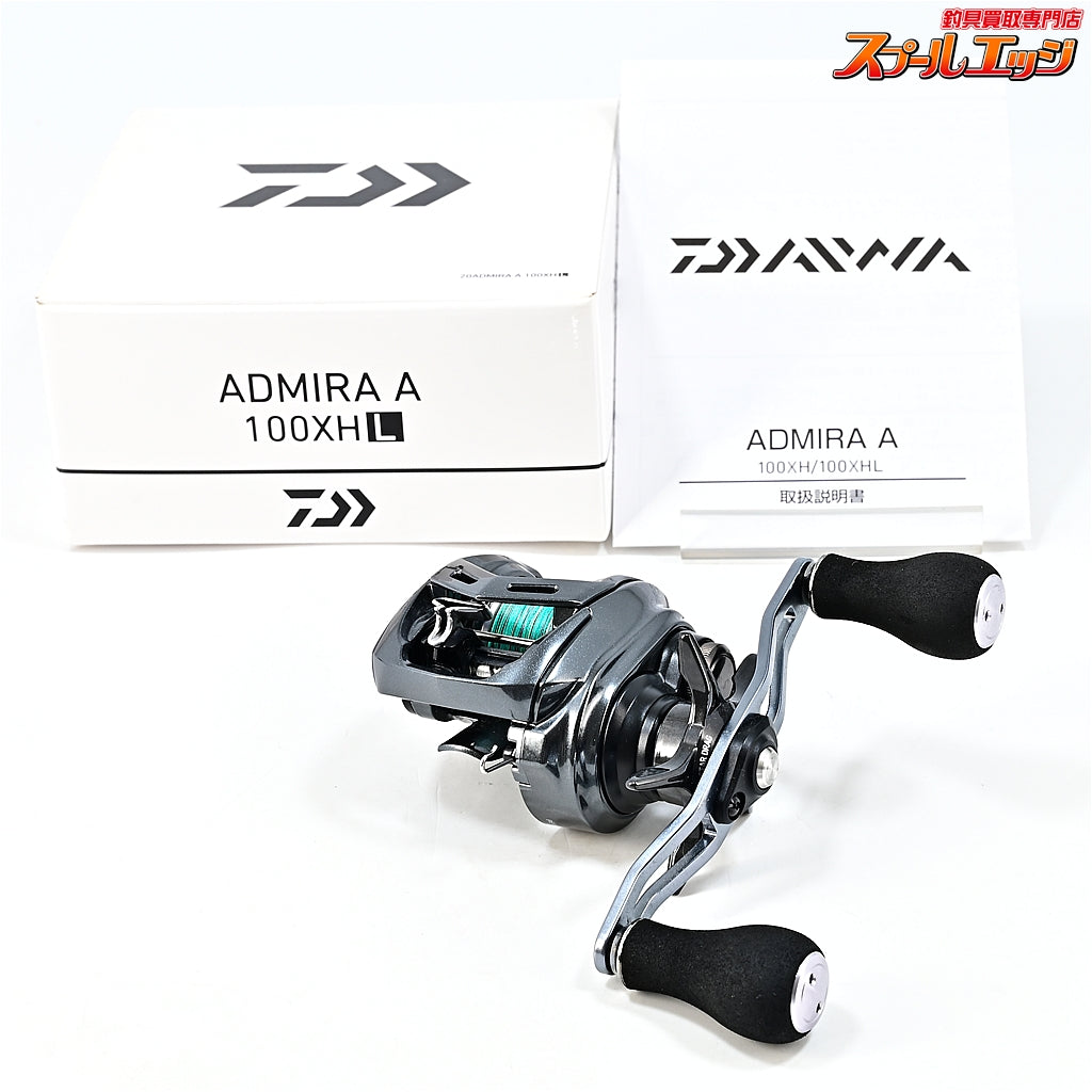 【ダイワ】 20アドミラ A 100XHL フックキーパー装着 DAIWA ADMIRA