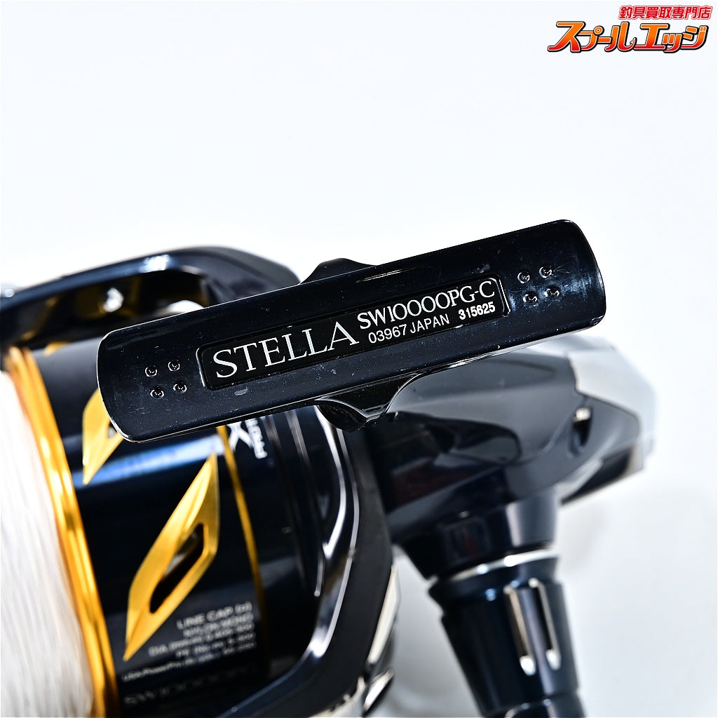 【シマノ】 19ステラ SW10000PG SHIMANO STELLA