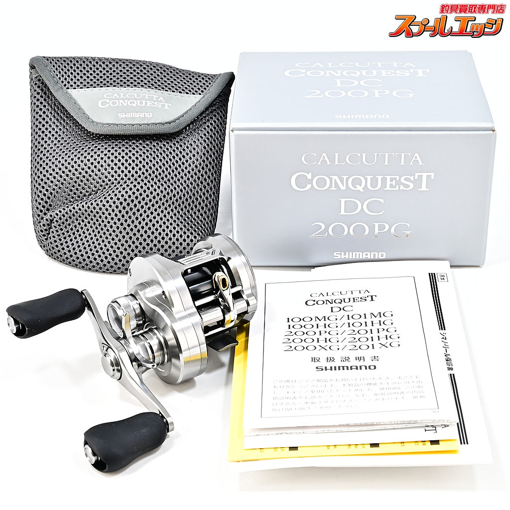 【シマノ】 26カルカッタコンクエスト DC 200PG SHIMANO CALCUTTA CONQUEST