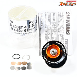 【ダイワxSLPワークス】 RCS SVブースト 32・22.5 16lb-80m G1 ブラック 2024年モデル DAIWAxSLP-WORKS SV-BOOST