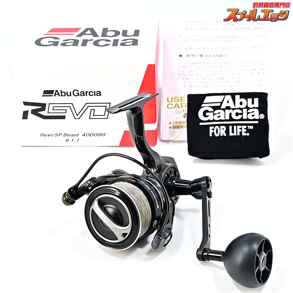 【アブガルシア】 レボ SP ビースト 4000SH AbuGarcia REVO SPECIAL Beast