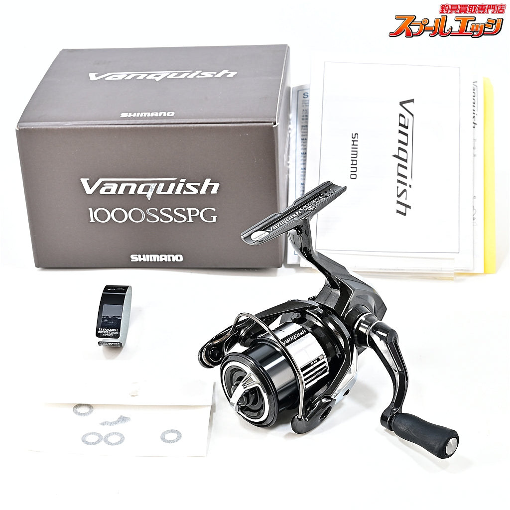 【シマノ】 23ヴァンキッシュ 1000SSSPG SHIMANO Vanquish