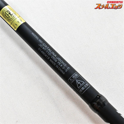 【ダイワ】 17キャタリナ J60HS・E DAIWA CATALINA ヒラマサ カンパチ ブリ K_227