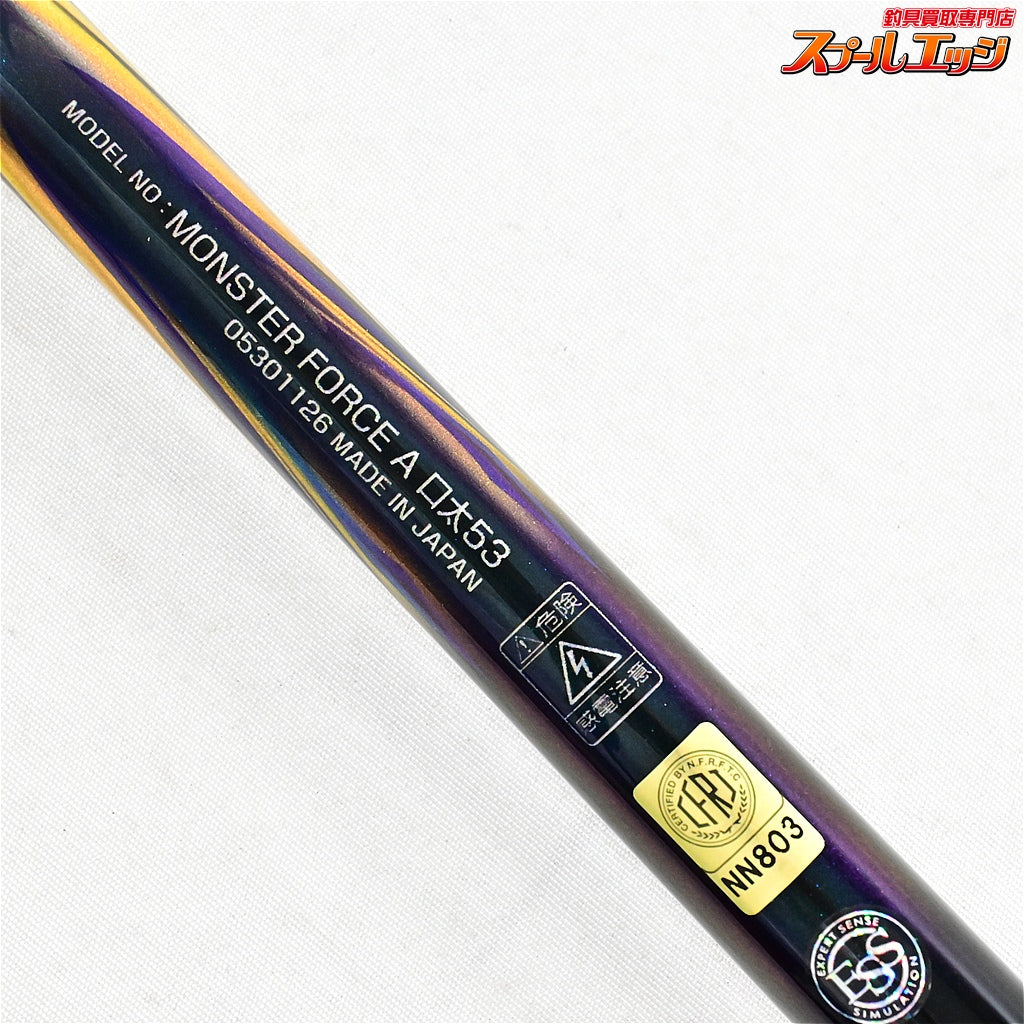 【ダイワ】 22モンスターフォース AGS 口太 53 DAIWA MONSTER FORCE KUCHI-BUTO グレ メジナ K_162